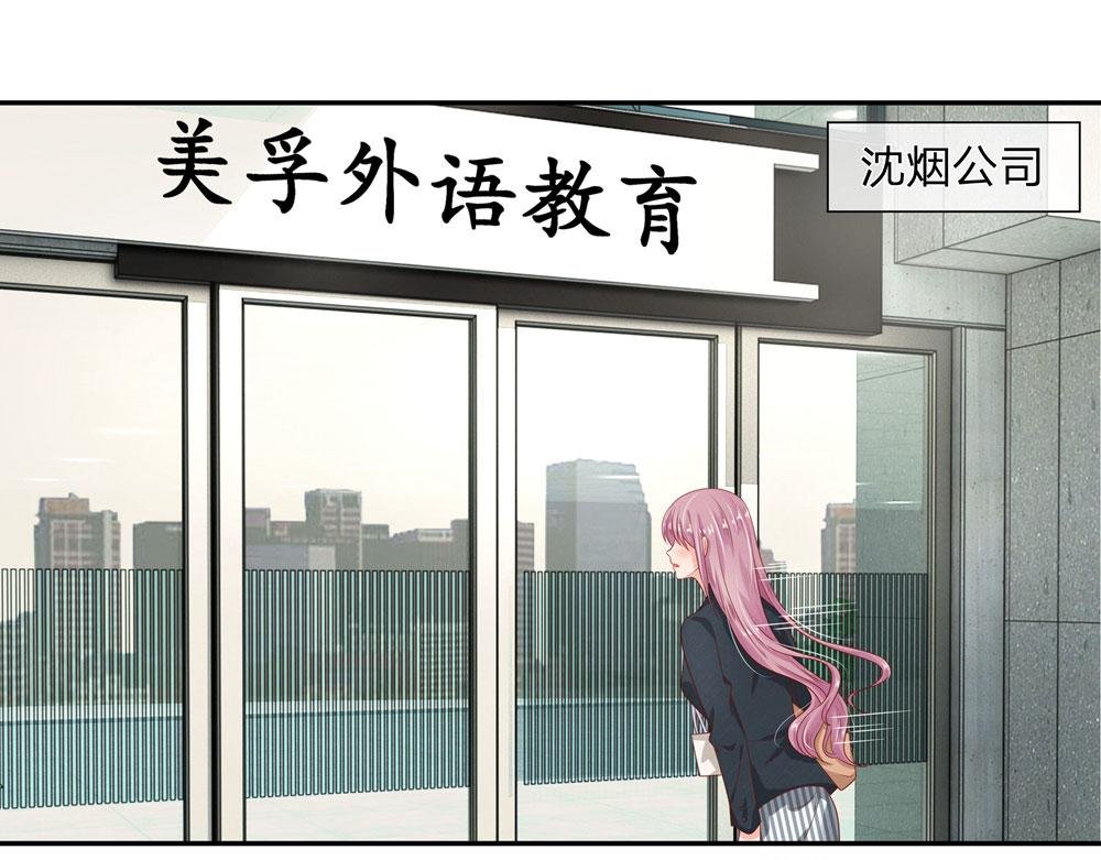 第13话 我们没有任何关系