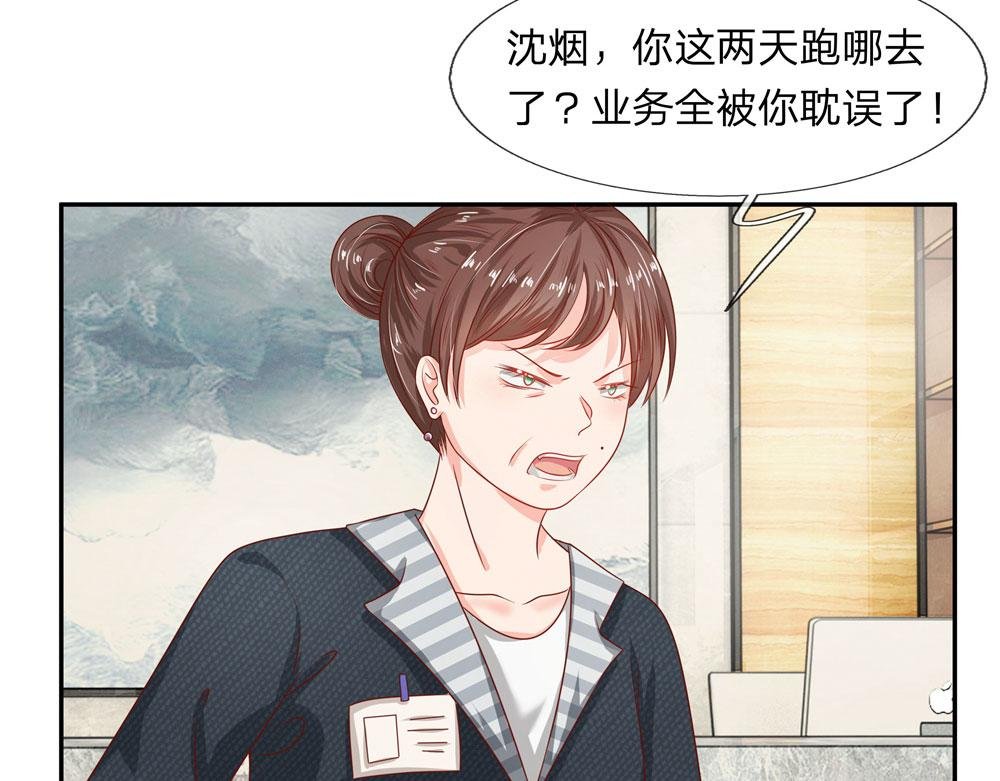 第13话 我们没有任何关系