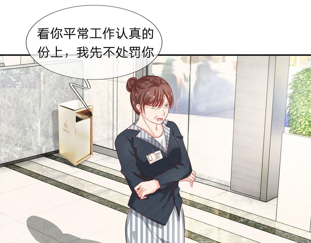 第13话 我们没有任何关系