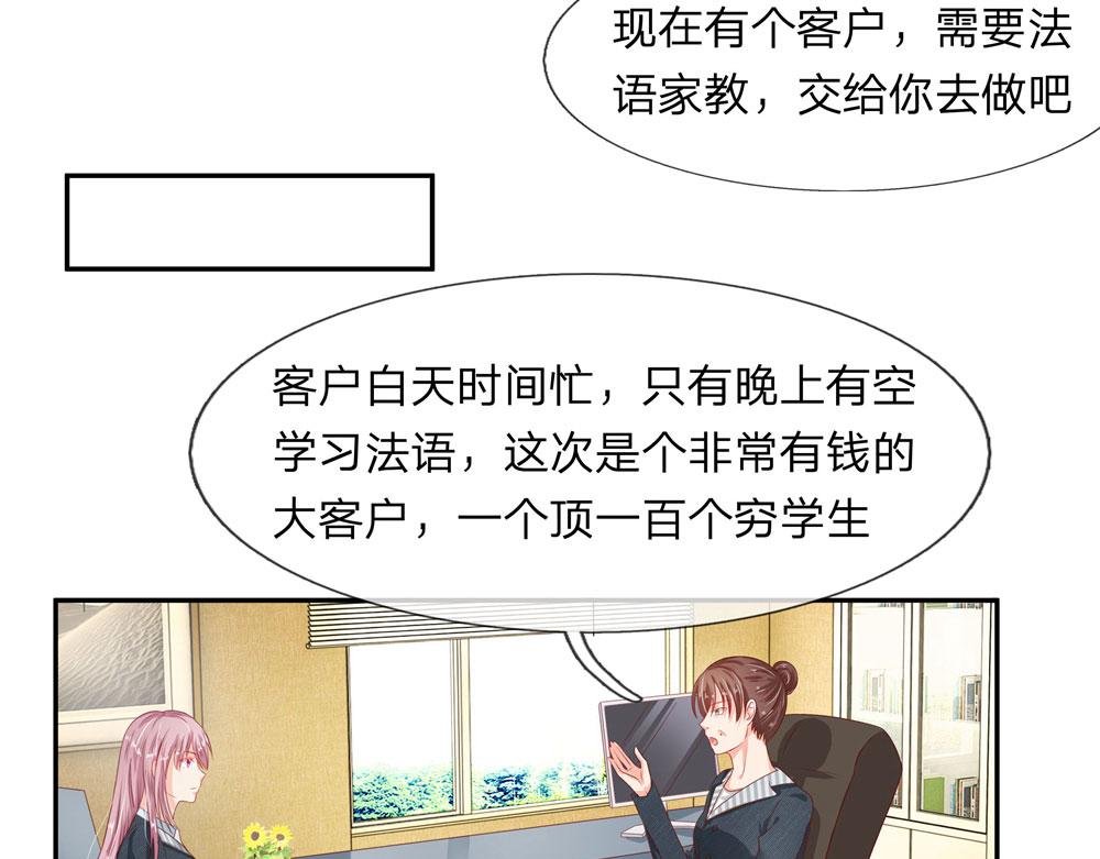 第13话 我们没有任何关系