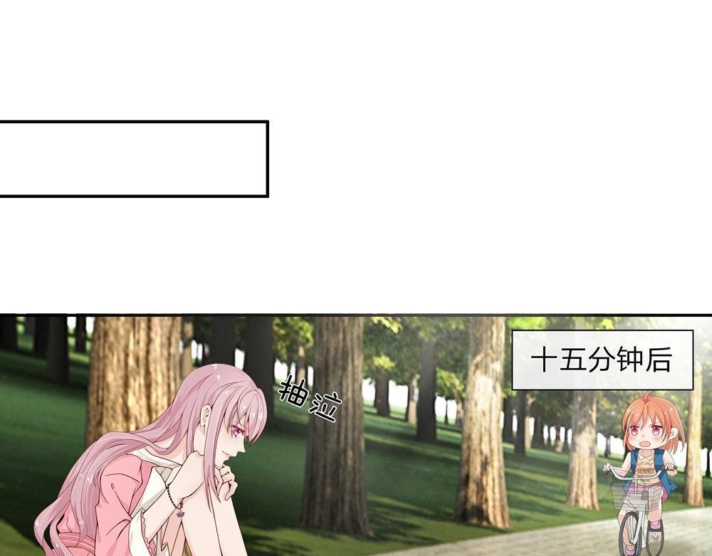 第4话 把名车当厕所了