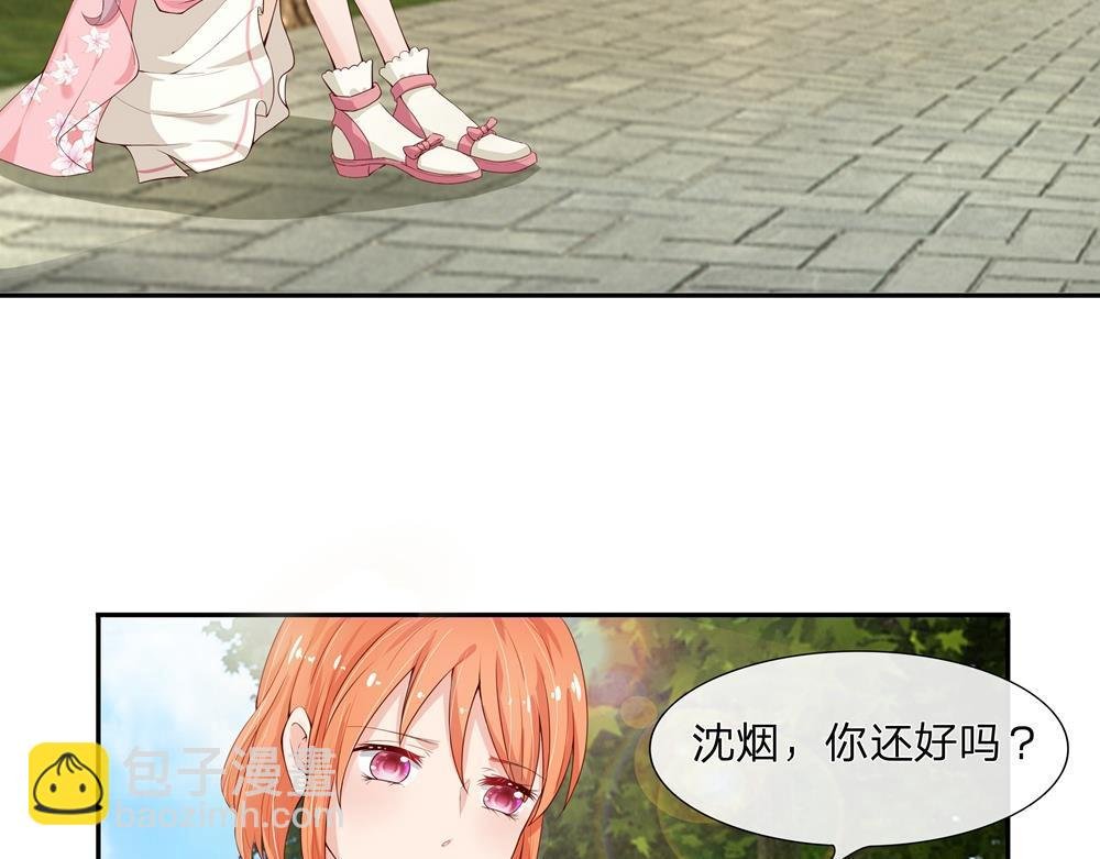 第4话 把名车当厕所了