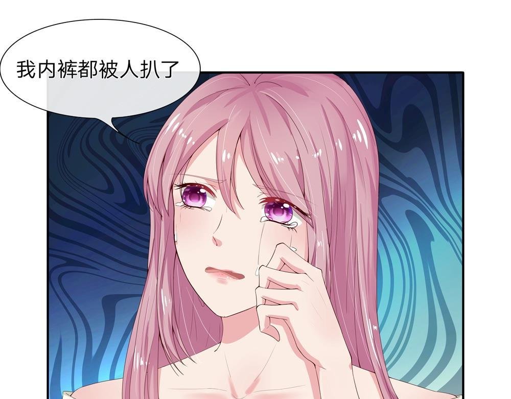 第4话 把名车当厕所了