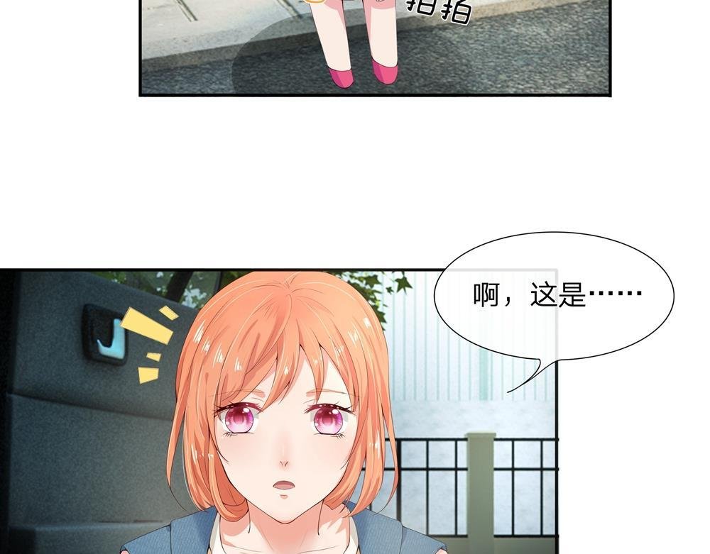 第4话 把名车当厕所了