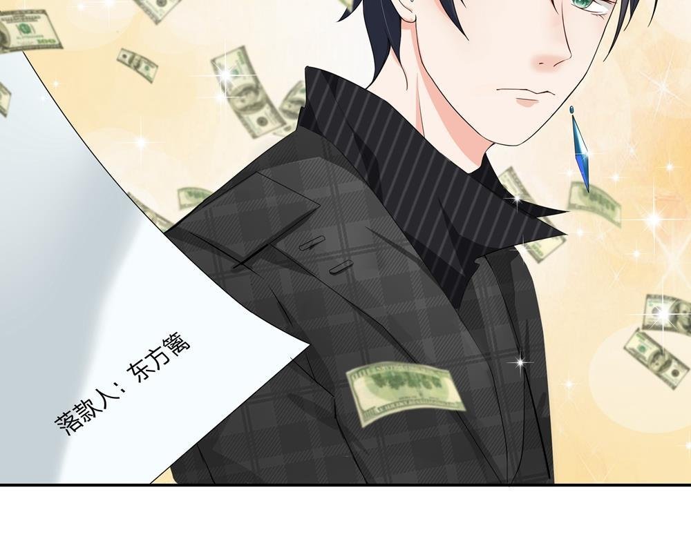 第4话 把名车当厕所了