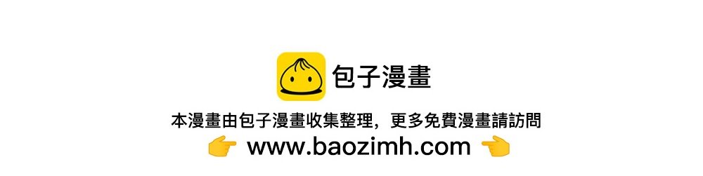 第4话 把名车当厕所了