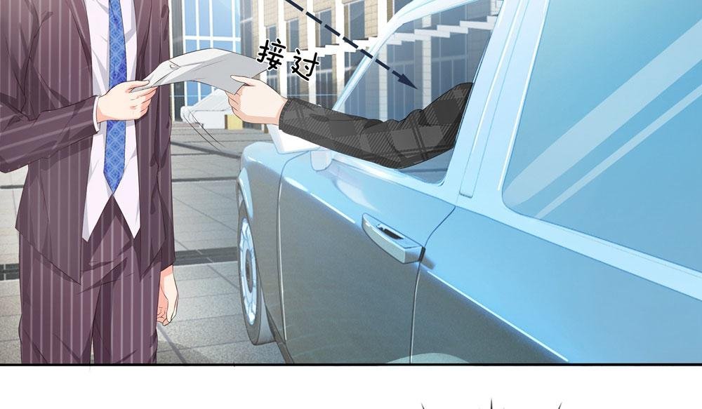 第3话 我好像被……