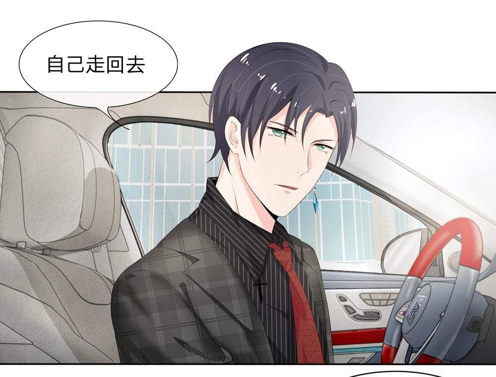 第3话 我好像被……