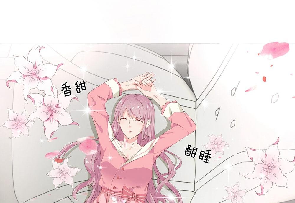 第3话 我好像被……