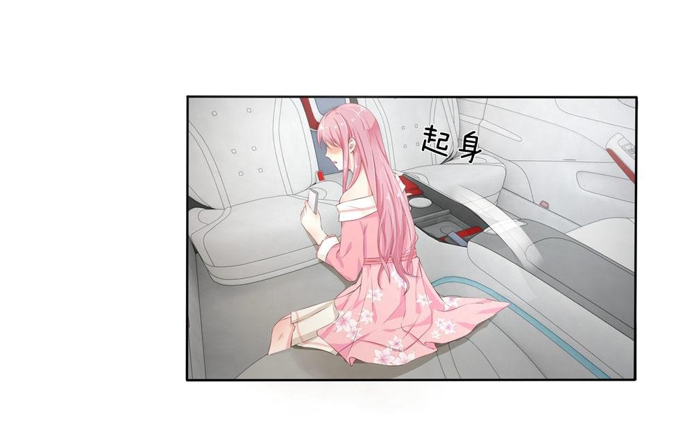 第3话 我好像被……