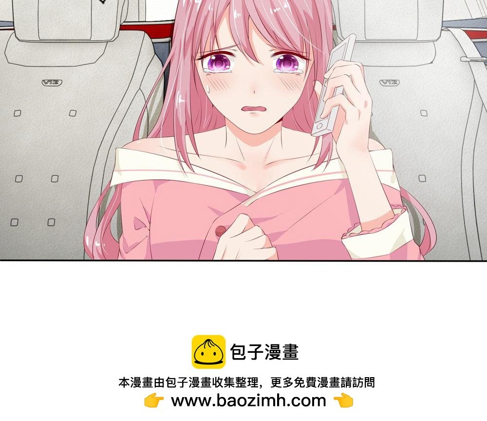 第3话 我好像被……
