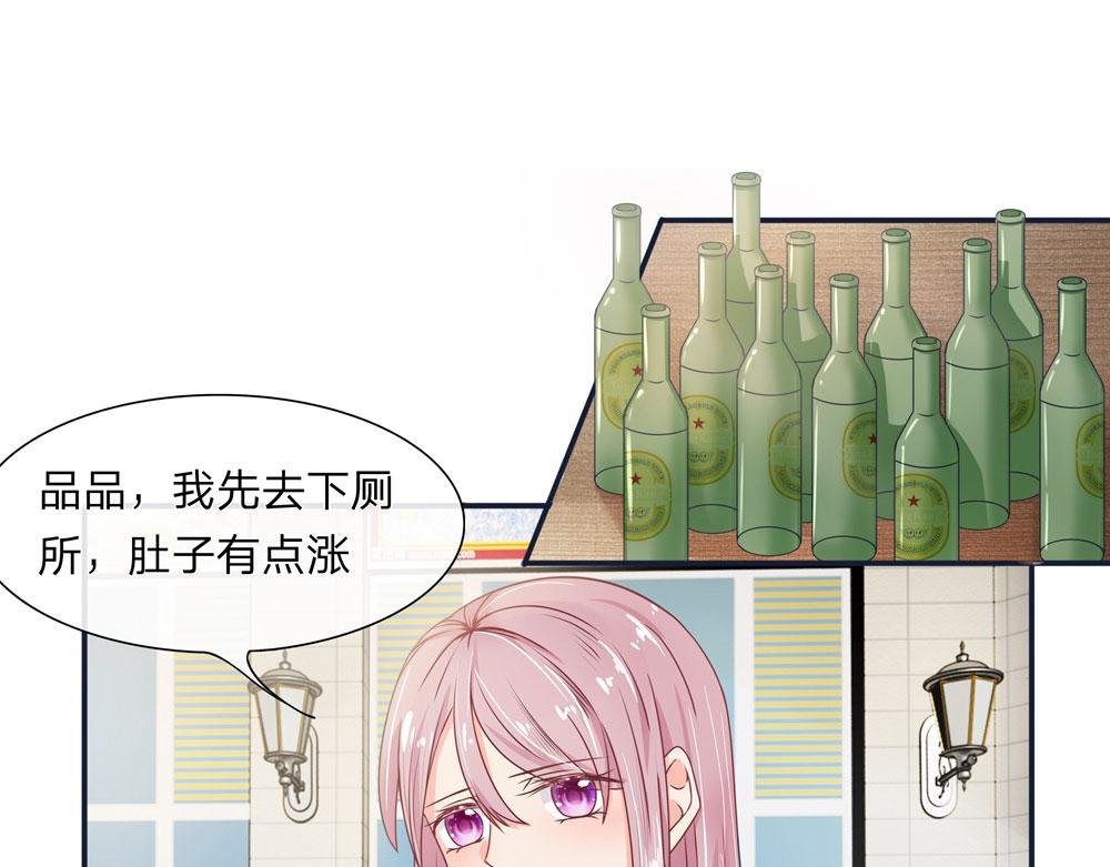 第2话 这厕所有点窄啊