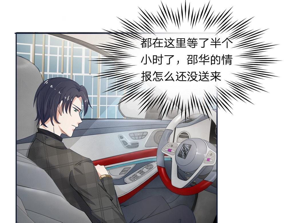 第2话 这厕所有点窄啊