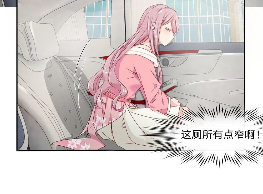 第2话 这厕所有点窄啊