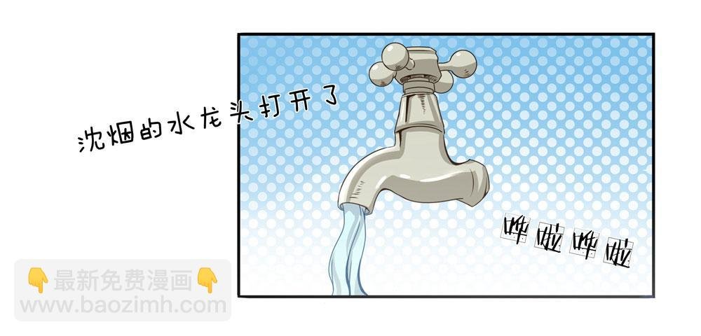 第2话 这厕所有点窄啊