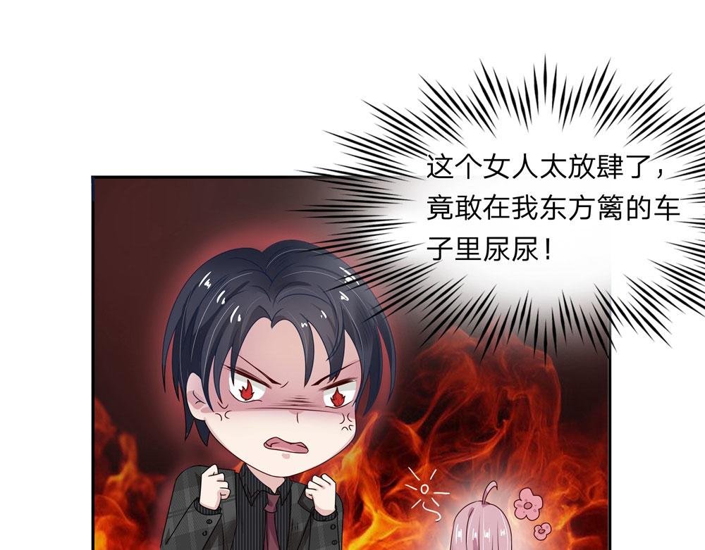 第2话 这厕所有点窄啊