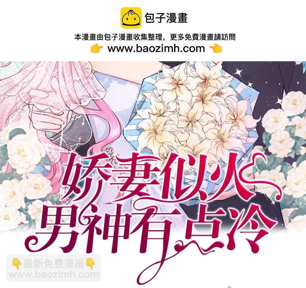 第1话 代孕协议