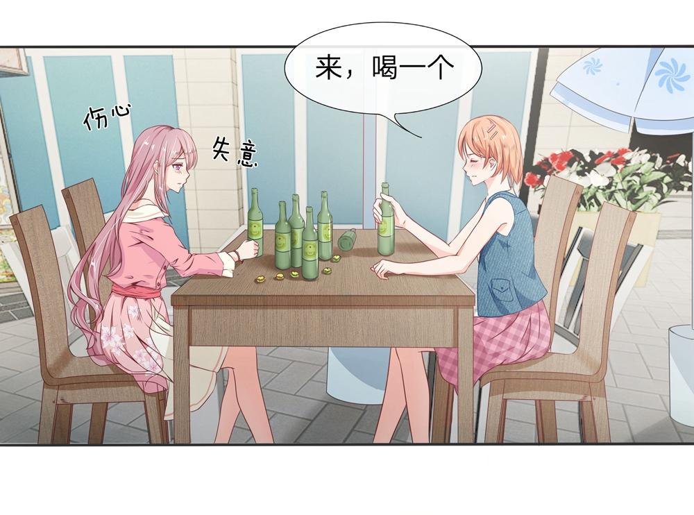 第1话 代孕协议