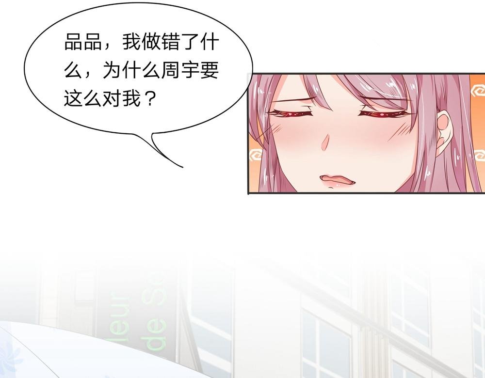 第1话 代孕协议