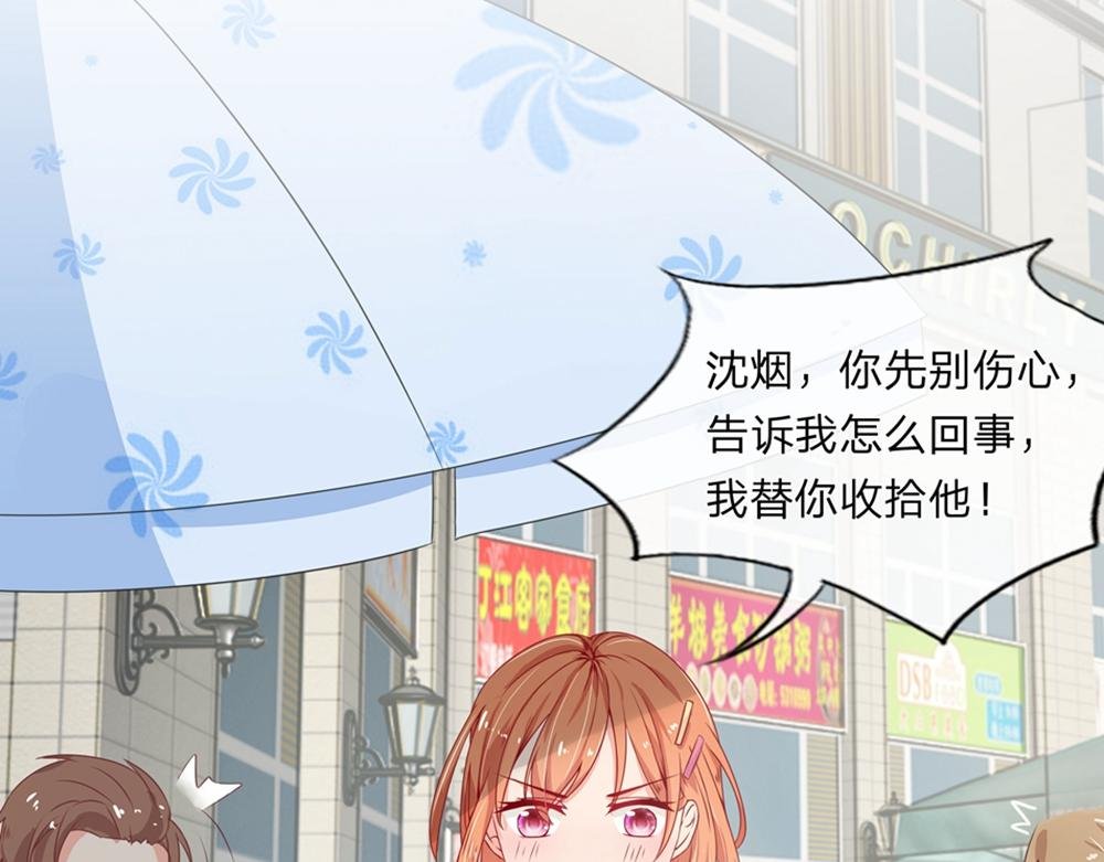 第1话 代孕协议