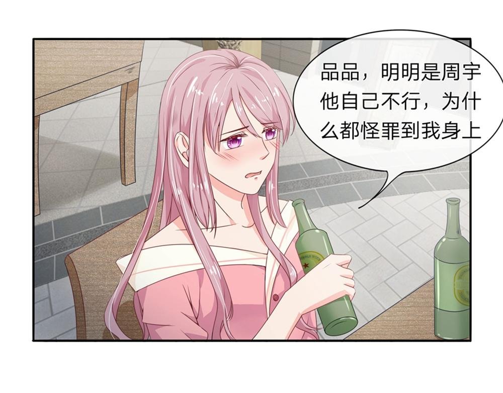 第1话 代孕协议