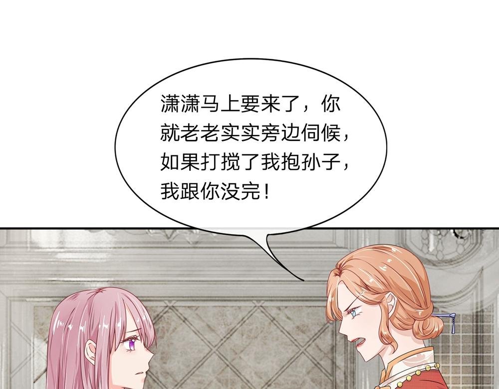 第1话 代孕协议