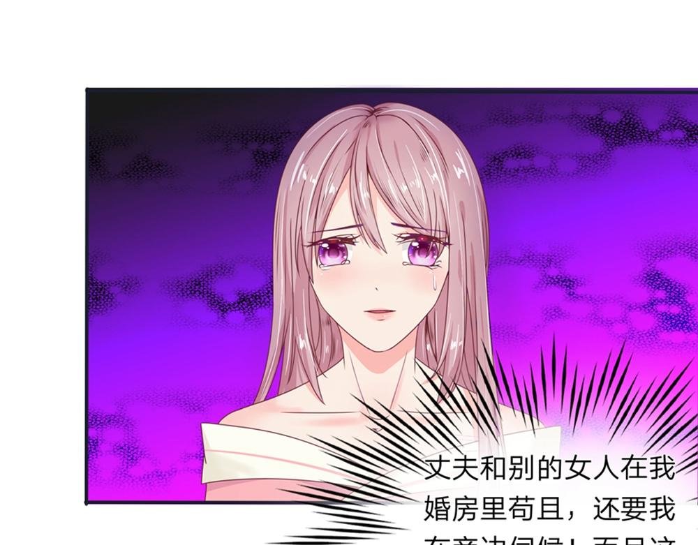 第1话 代孕协议