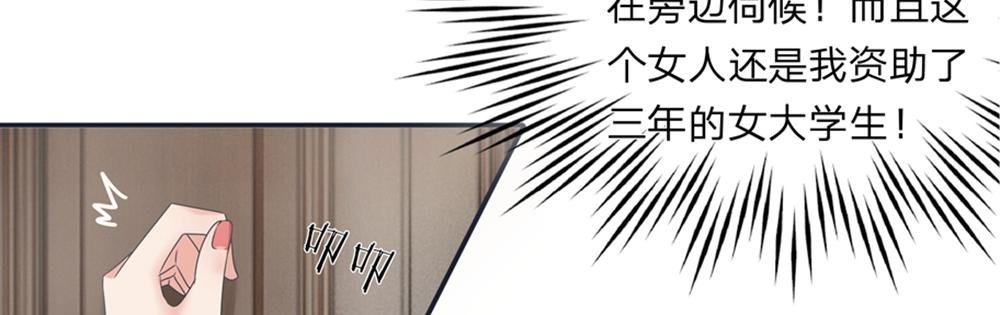 第1话 代孕协议