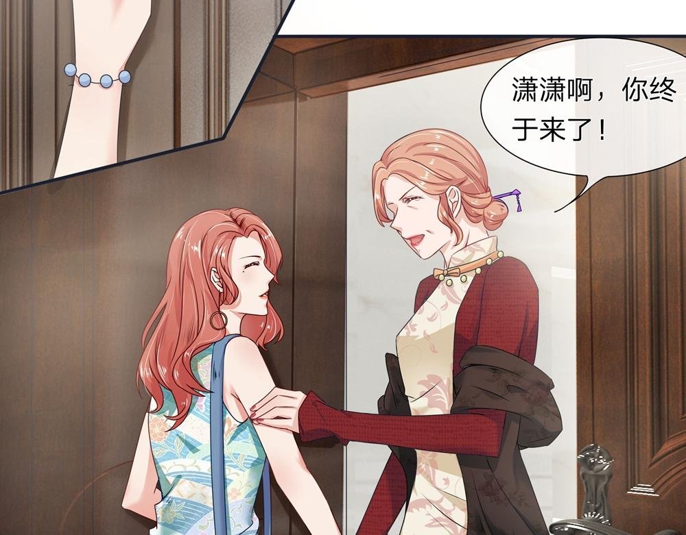 第1话 代孕协议