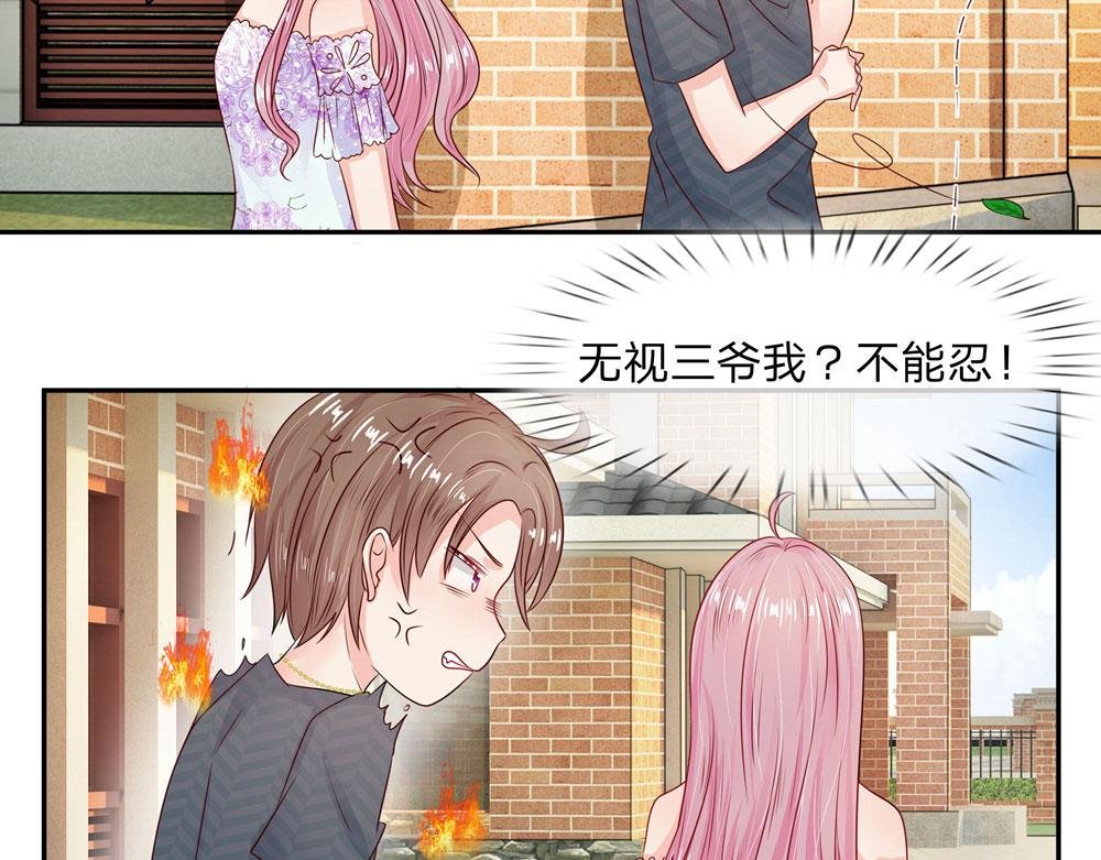 第12话 第二次踢我了！