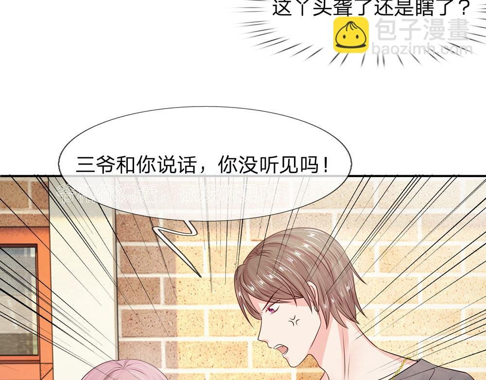 第12话 第二次踢我了！