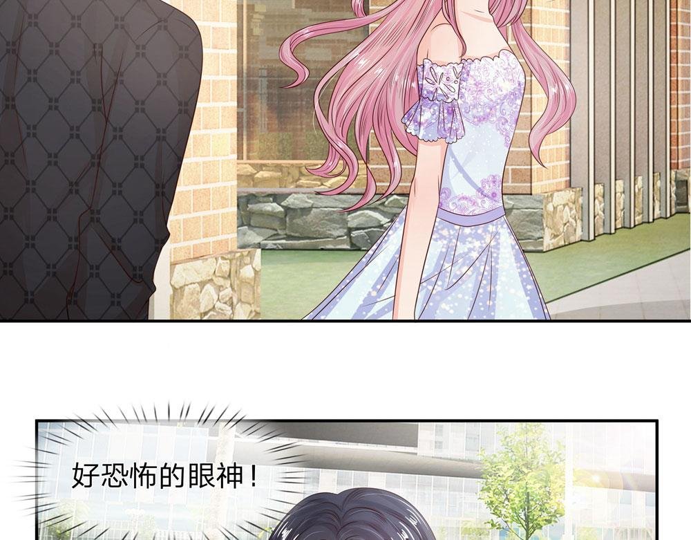 第12话 第二次踢我了！