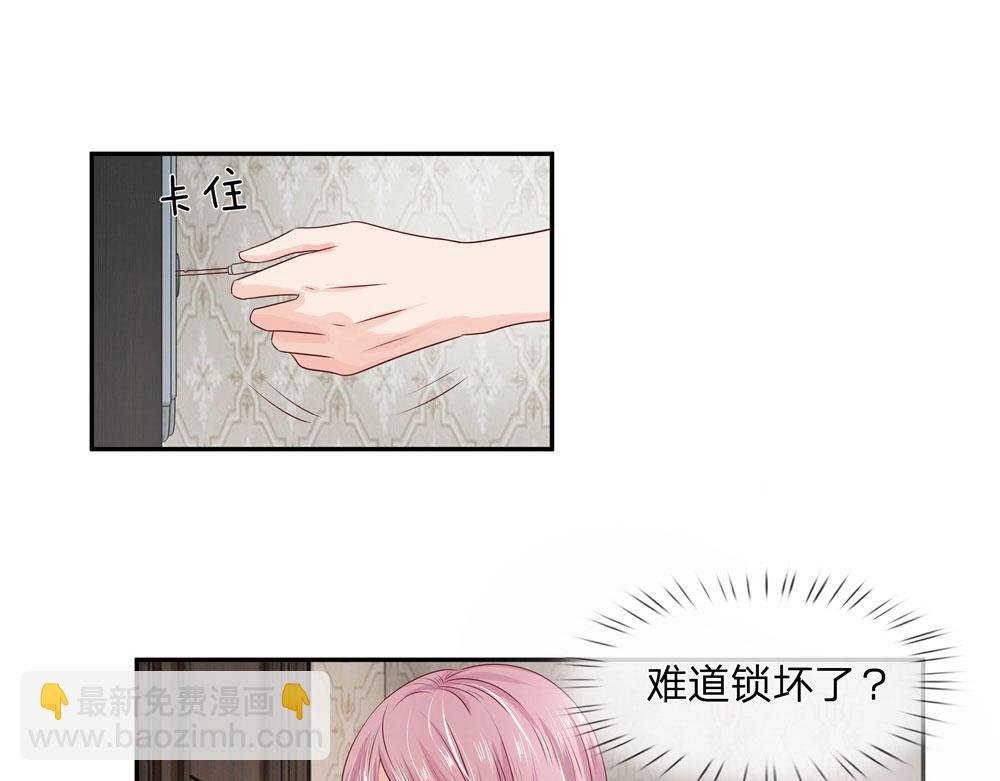 第12话 第二次踢我了！