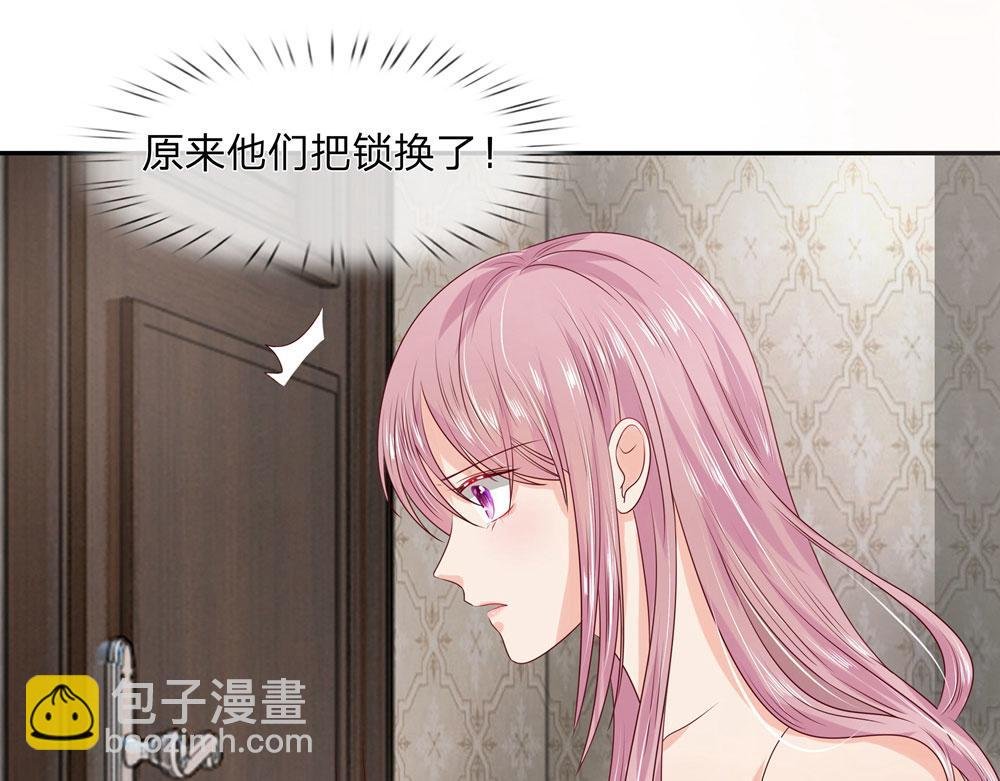 第12话 第二次踢我了！