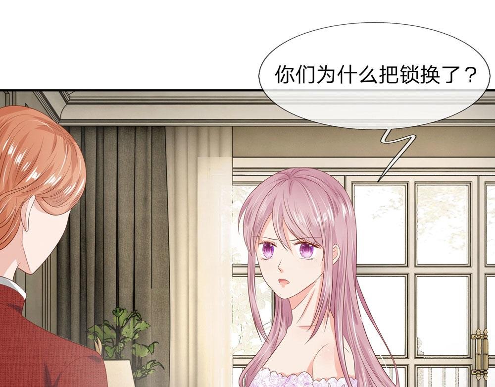 第12话 第二次踢我了！