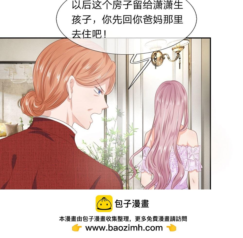 第12话 第二次踢我了！