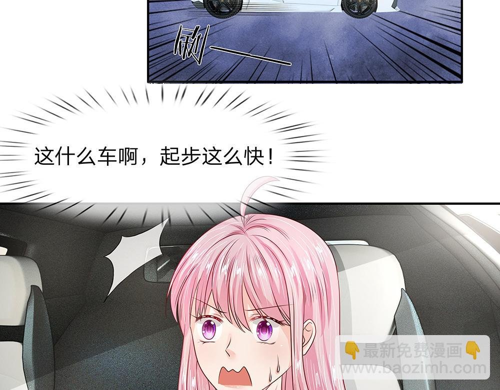 第11话 一对狗男女