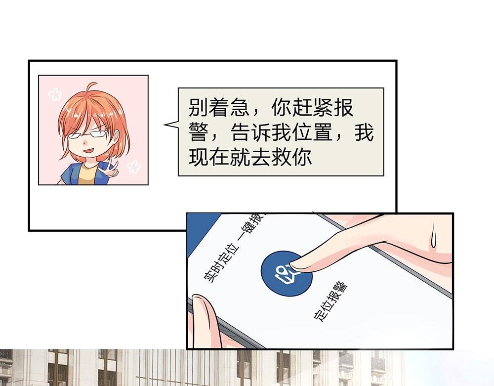 第11话 一对狗男女