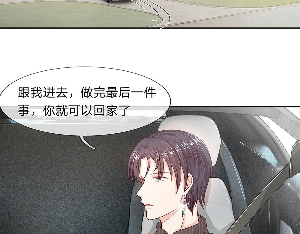 第11话 一对狗男女