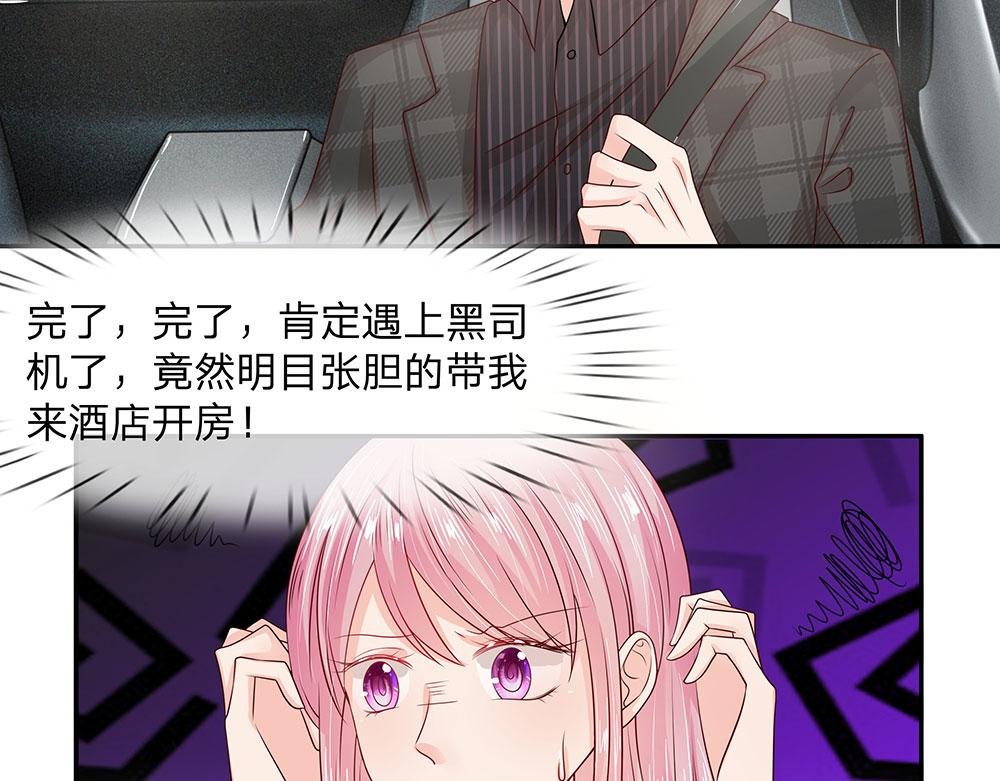 第11话 一对狗男女