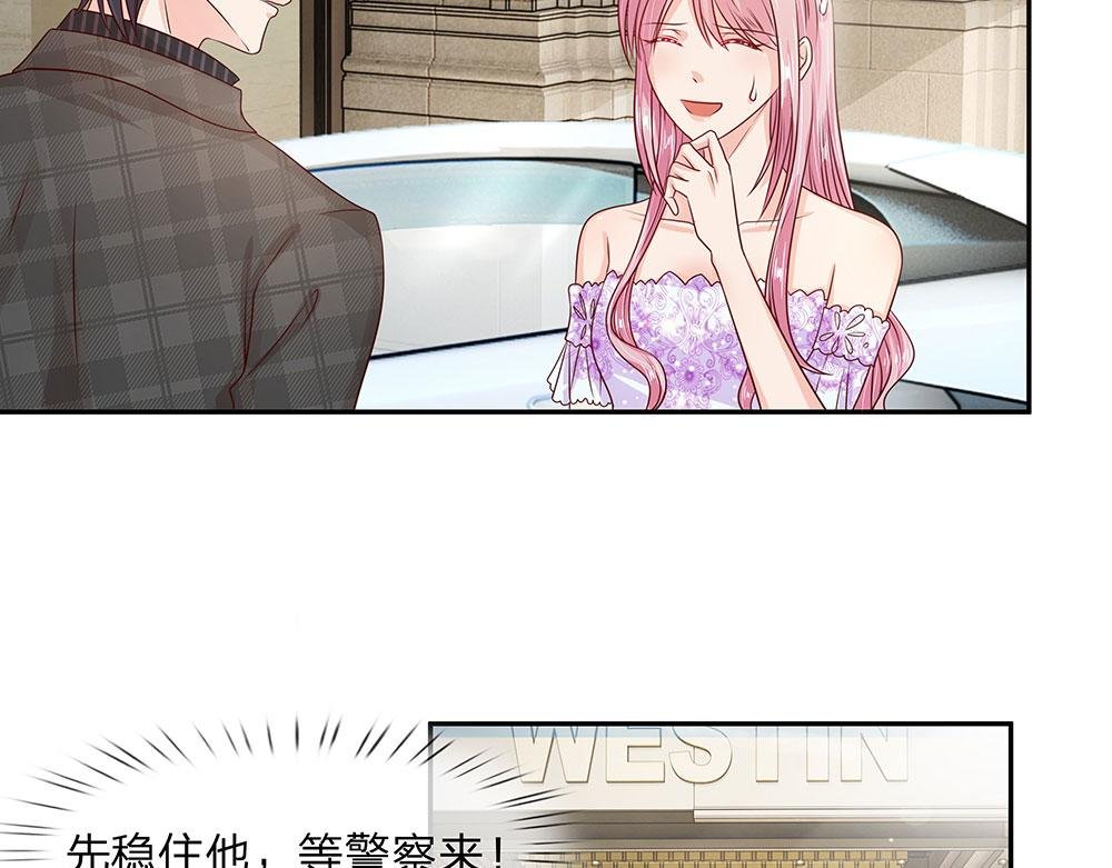 第11话 一对狗男女