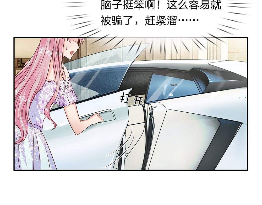 第11话 一对狗男女