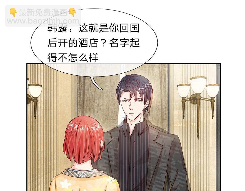 第11话 一对狗男女