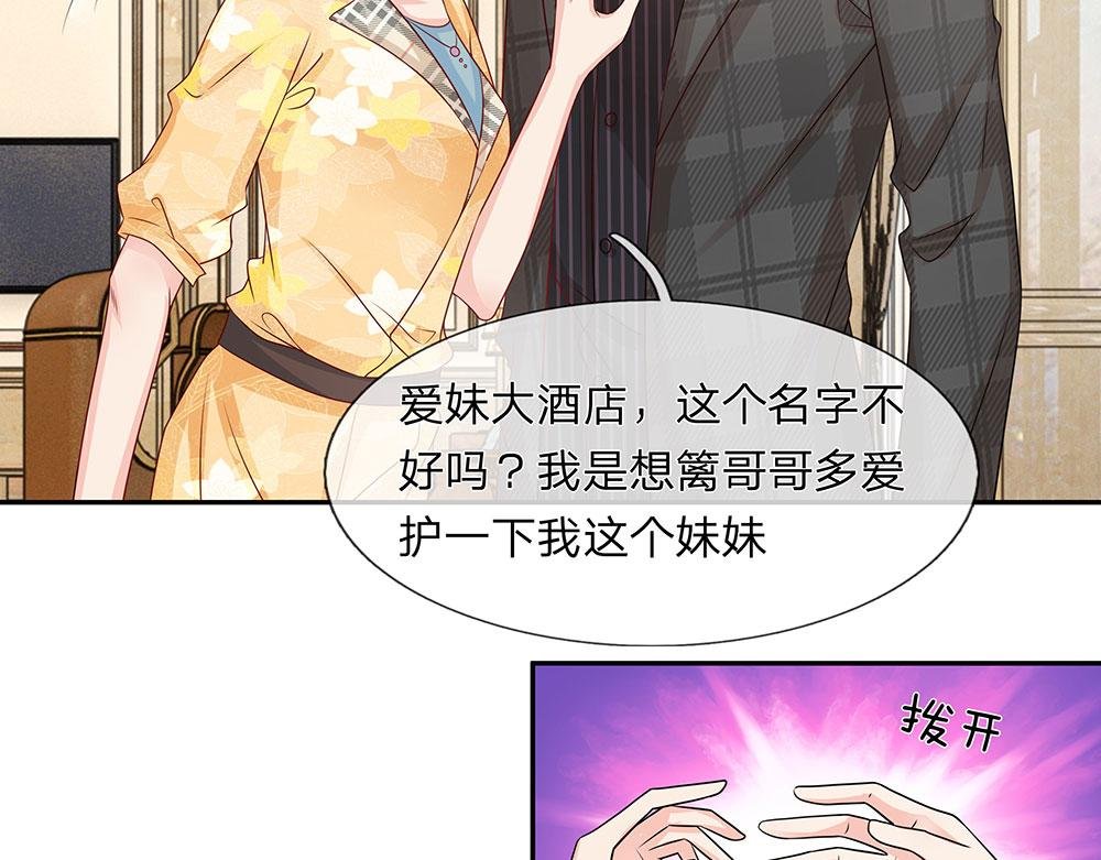 第11话 一对狗男女