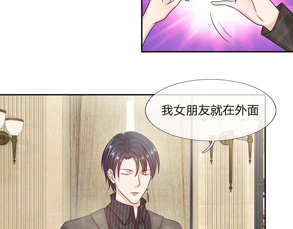 第11话 一对狗男女