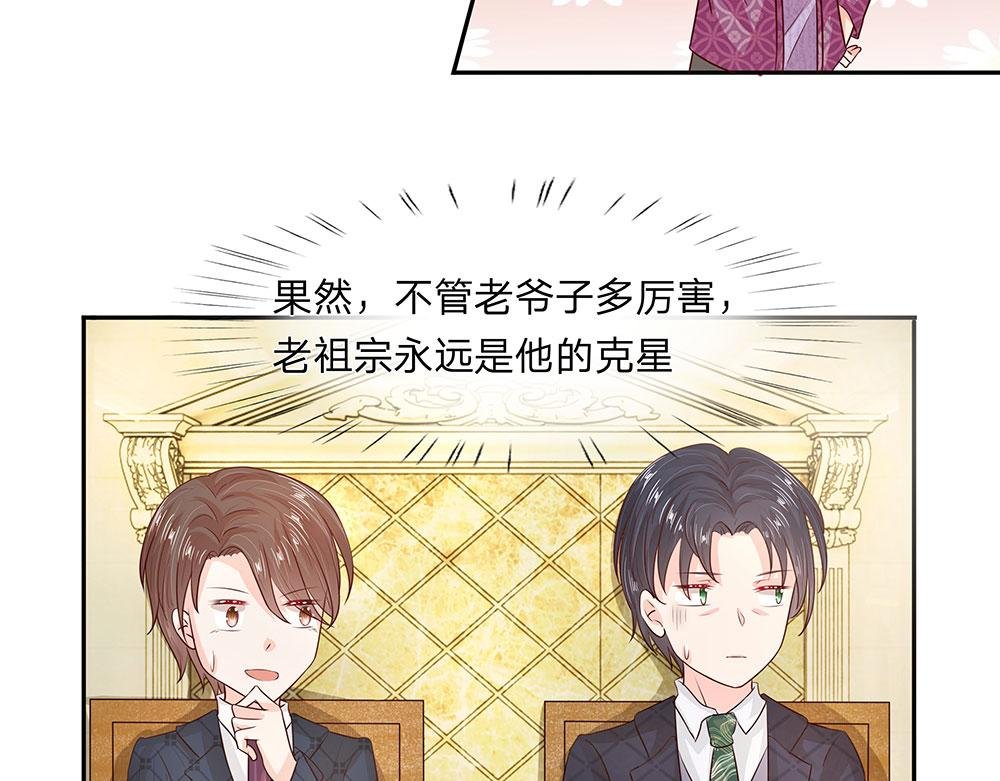第10话 这个司机还挺帅！