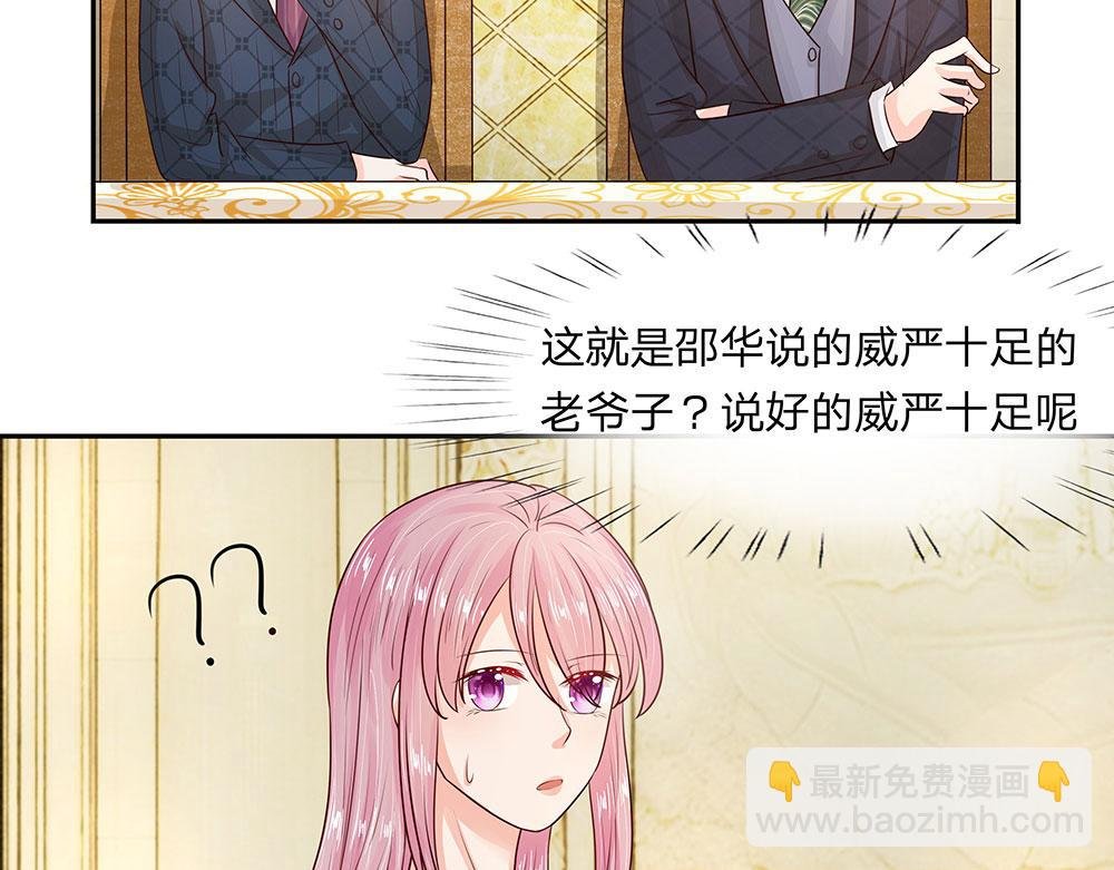 第10话 这个司机还挺帅！