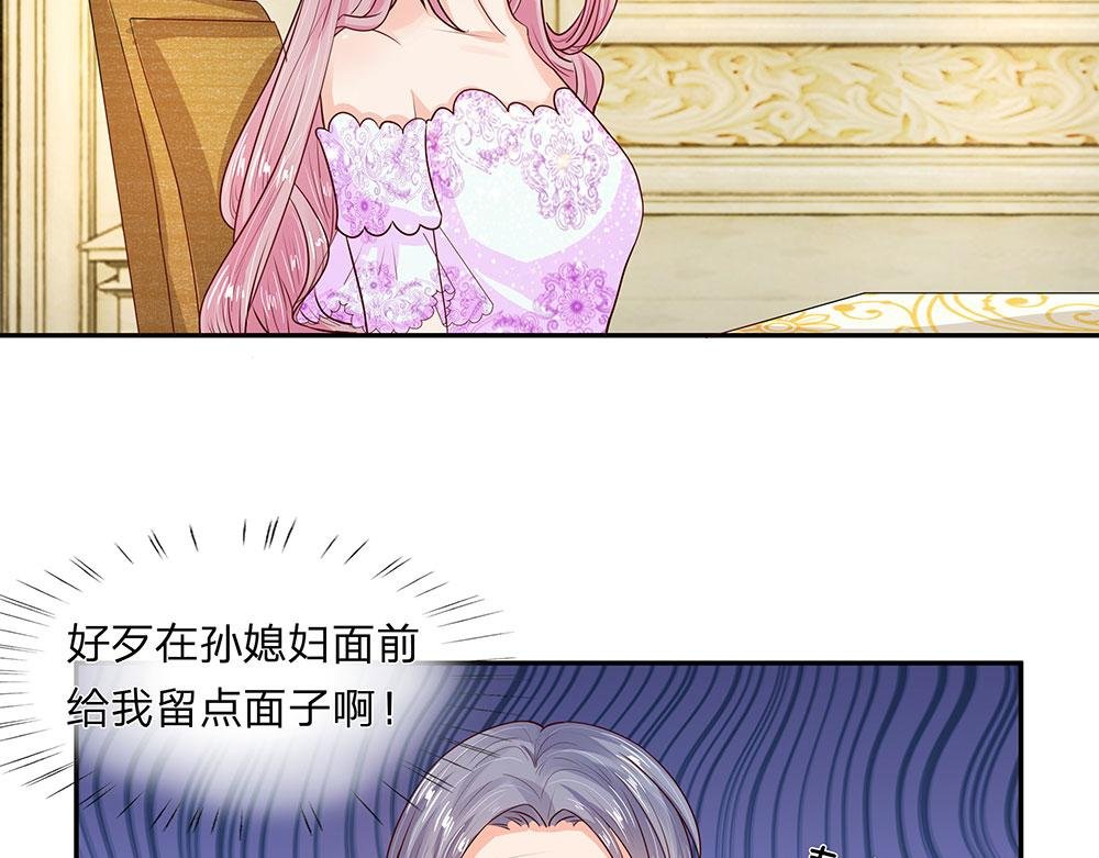 第10话 这个司机还挺帅！