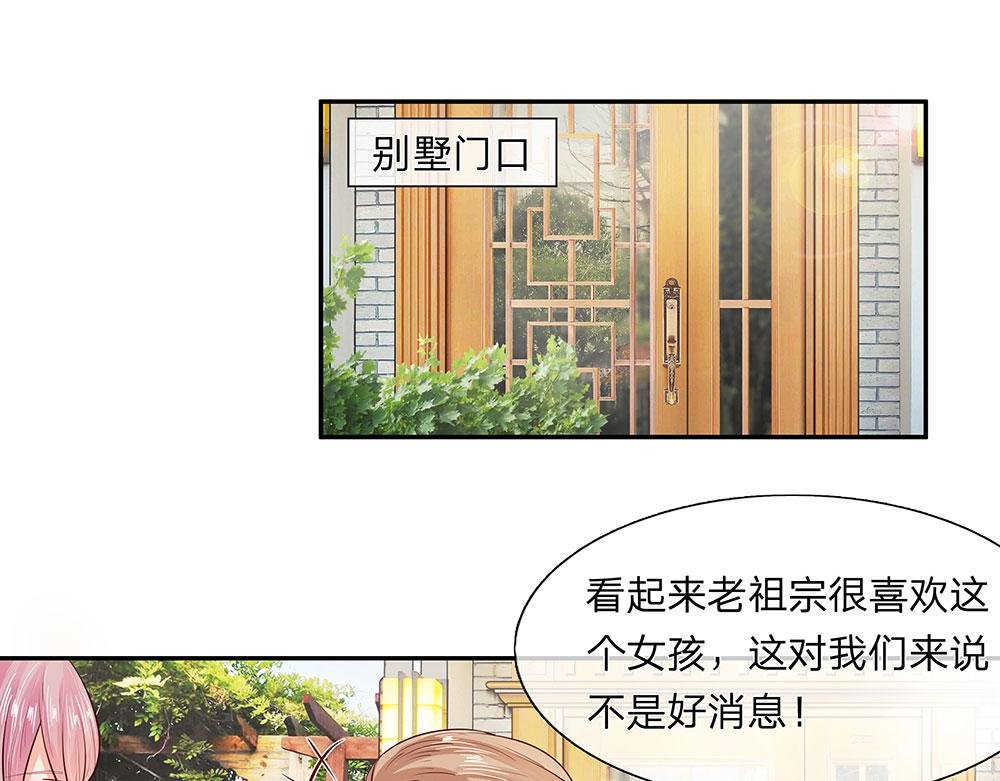 第10话 这个司机还挺帅！