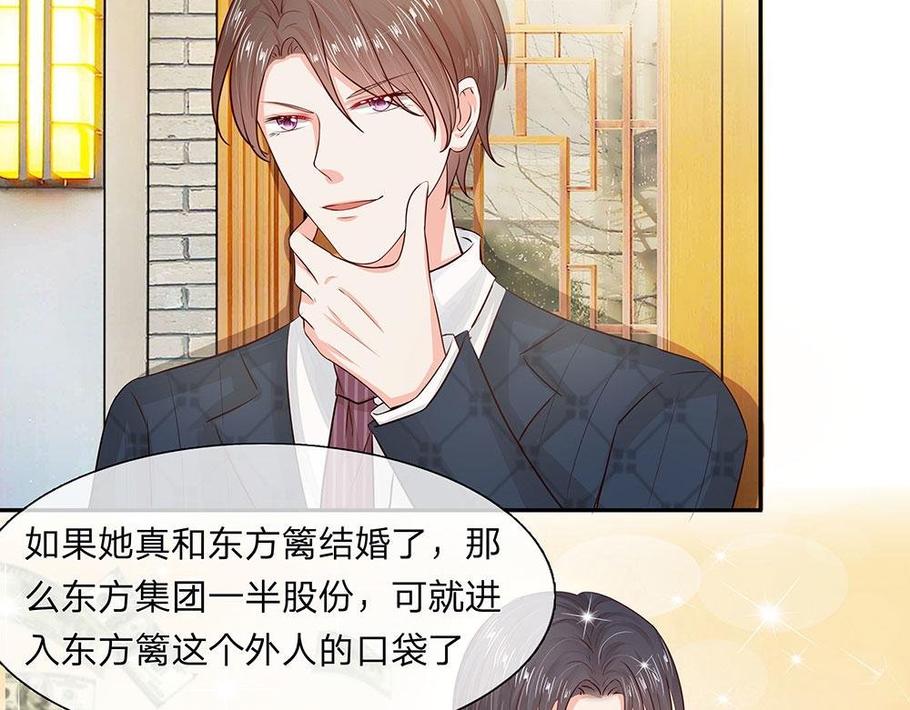 第10话 这个司机还挺帅！